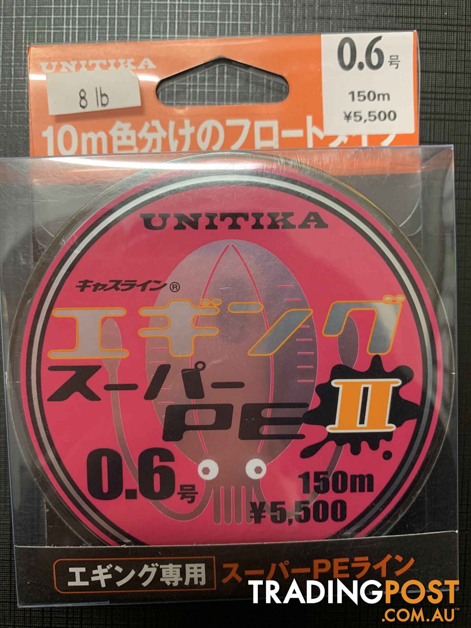 Unitika Super PE 150m - 8lb