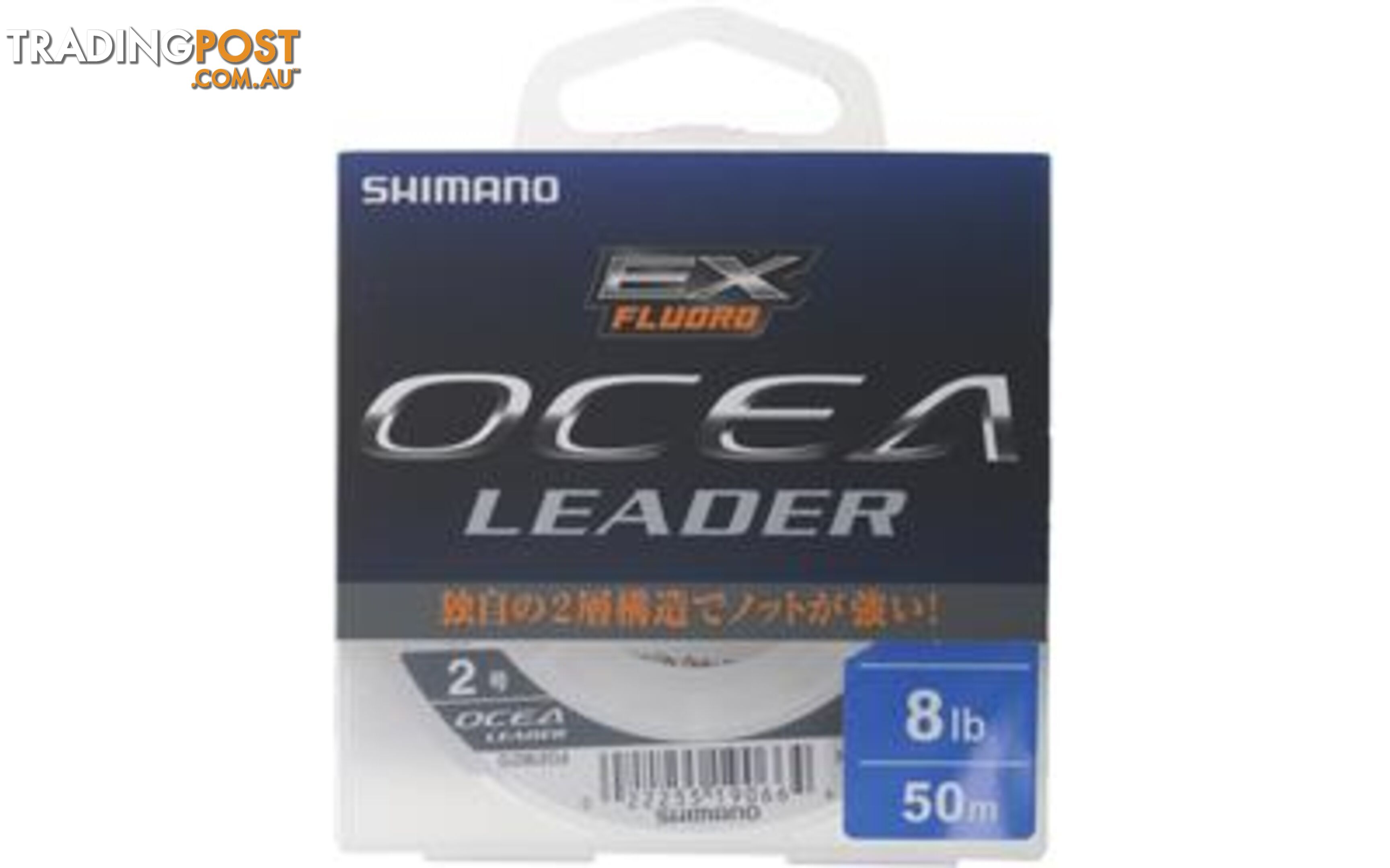 Shimano Ocea Fluoro Leader 50m - 8lb - OFL50-08