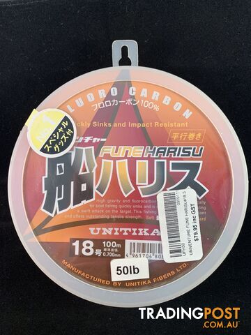Univenture Fune Harisu - 50lb - UFH50