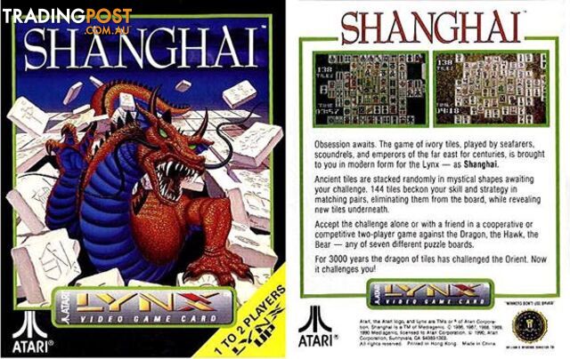 Shanghai (Atari Lynx) - Atari - Retro Lynx Software GTIN/EAN/UPC: 077000020659 - photo 2 of 2