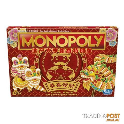 Monopoly Lunar New Year Edition Board Game - Hasbro Gaming - Tabletop Board Game...