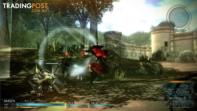 Final Fantasy Type-0 HD [Pre-Owned] (Xbox One) - Bandai Namco Entertainment - P/O Xbox One Software GTIN/EAN/UPC: 5021290064935 - photo 4 of 4
