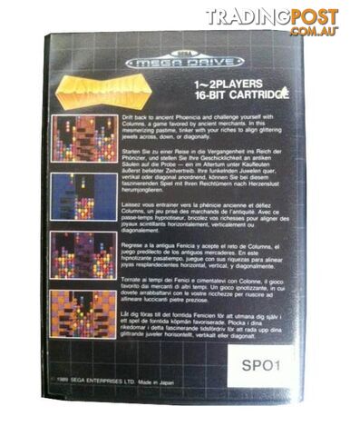 Columns [Pre-Owned] (Mega Drive) - SEGA - Retro Mega Drive Software GTIN/EAN/UPC: 4974365617011