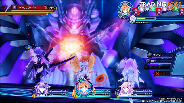 Megadimension Neptunia VII [Pre-Owned] (PS4) - Compile Heart - P/O PS4 Software GTIN/EAN/UPC: 0859204005348 - photo 3 of 6
