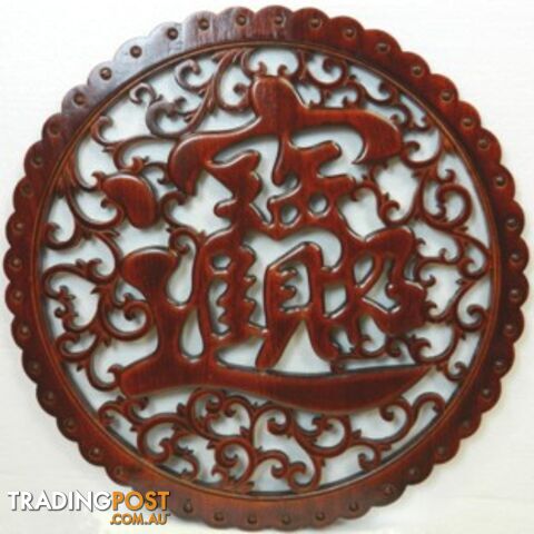 Chinese Camphor Wood Carved Wall Hanging - photo 2 of 2
