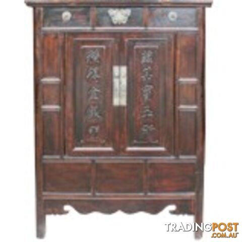 Antique Chinese Dark Brown Cabinet w/Carved Couplet