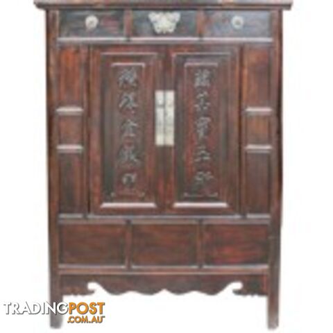 Antique Chinese Dark Brown Cabinet w/Carved Couplet