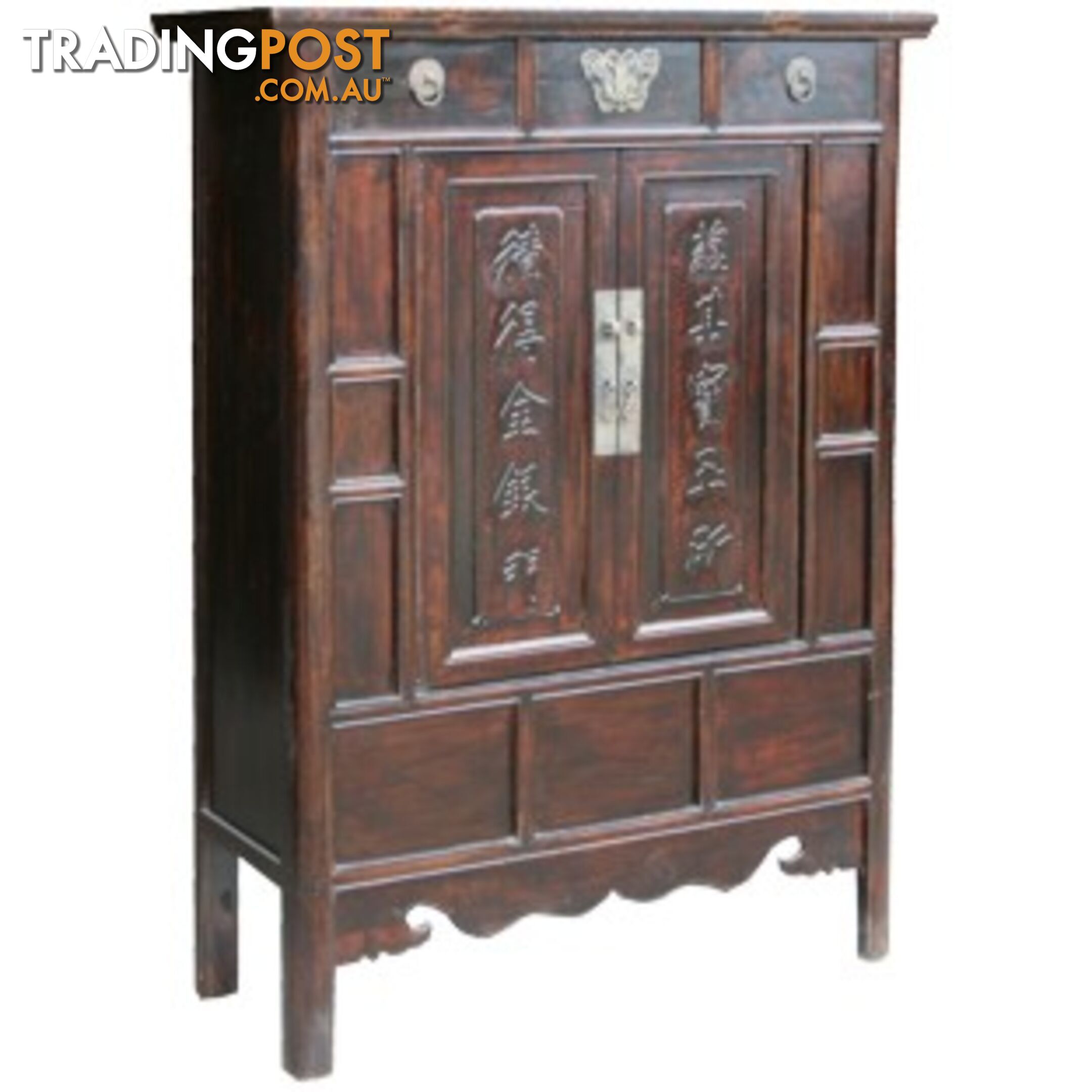 Antique Chinese Dark Brown Cabinet w/Carved Couplet