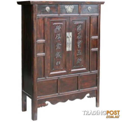 Antique Chinese Dark Brown Cabinet w/Carved Couplet