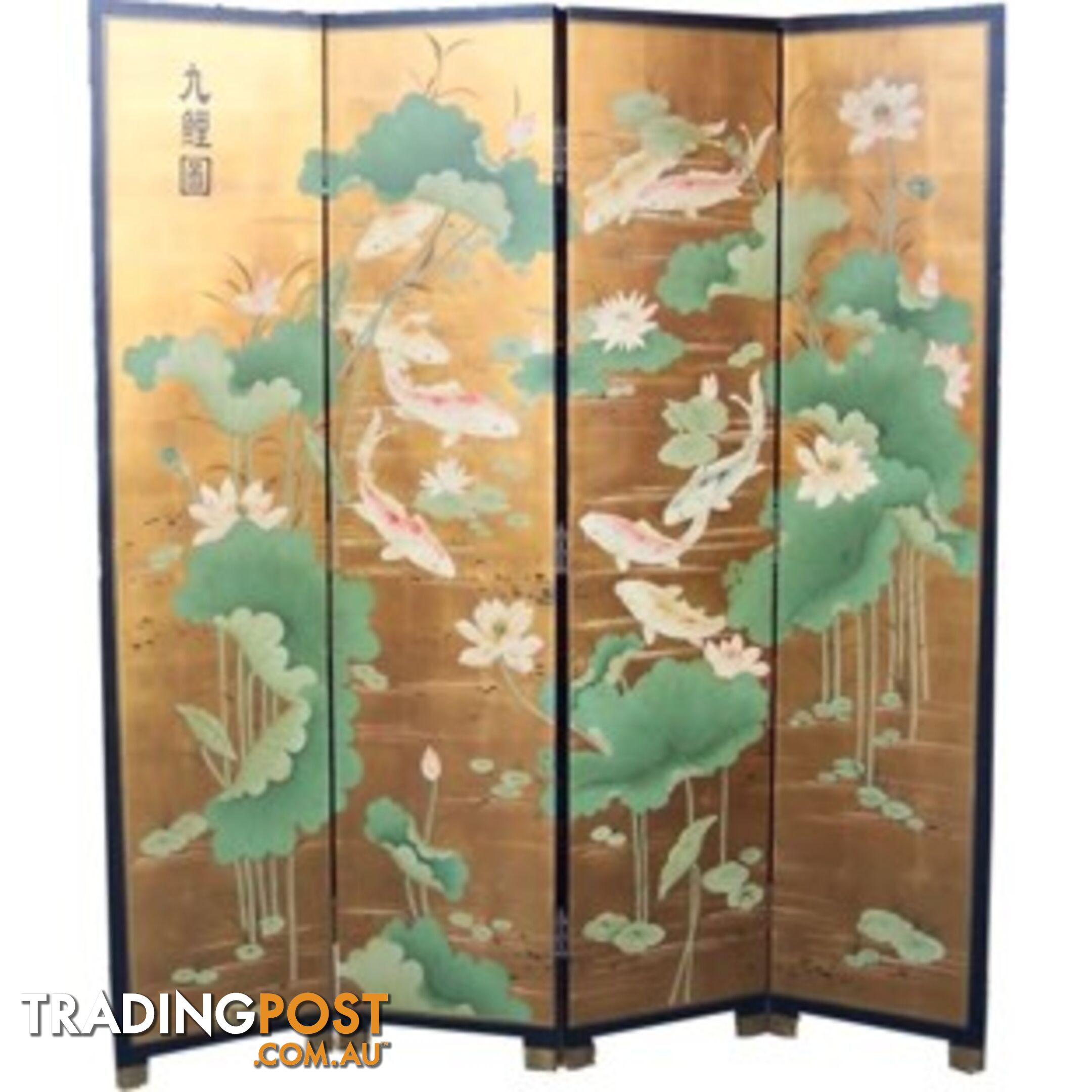 Chinese Gold Koi Fish Room Divider Screen