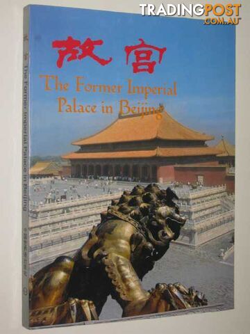 The Former Imperial Palace in Beijing  - Author Not Stated - 1997