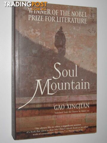 Soul Mountain - Xingjian Gao - 2001