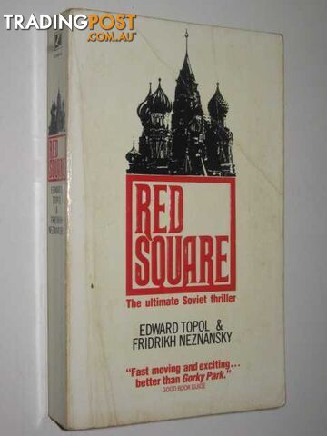 Red Square - Topol Edward & Neznansky, Fridrikh - 1984 - photo 1 of 1