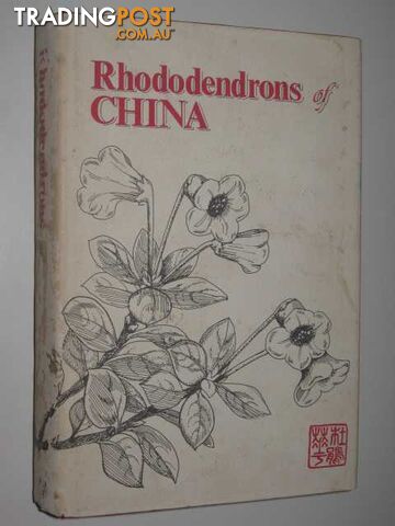 Rhododendrons of China  - American Rhododendron Society and Rhododendron Species Foundation - 1980