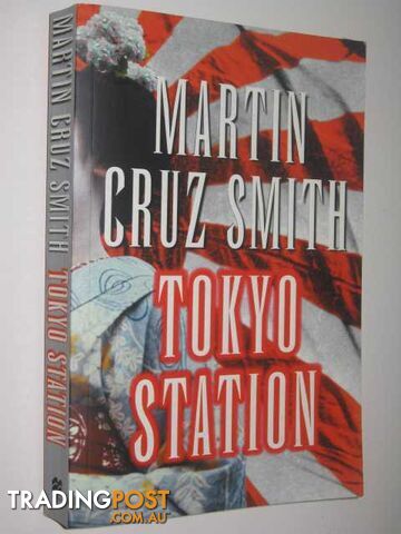Tokyo Station - Smith Martin Cruz - 2002 - photo 1 of 1