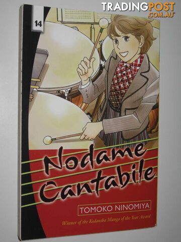 Nodame Cantabile, Volume 14  - Ninomiya Tomoko - 2008