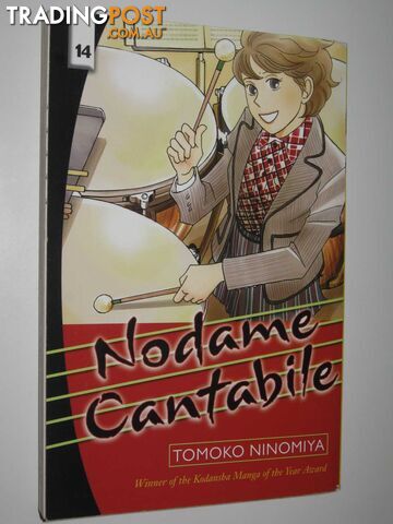 Nodame Cantabile, Volume 14  - Ninomiya Tomoko - 2008
