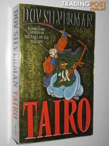Tairo - Silverman Dov - 1994