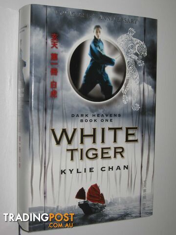 White Tiger - Dark Heavens Series #1 - Chan Kylie - 2006