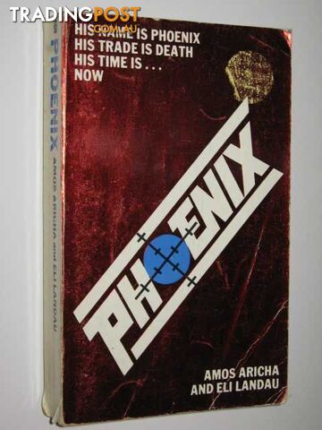 Phoenix - Aricha Amos & Landau, Eli - 1979