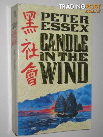 Candle in the Wind - Essex Peter - 1990
