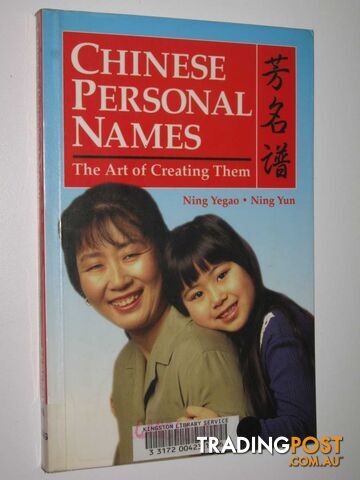 Chinese Personal Names : The Art of Creating Them - Yegao Ning & Yun Ning -...