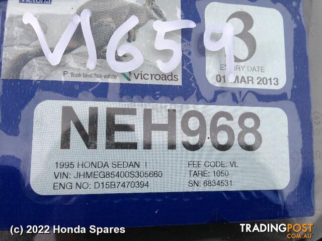 Door/Boot/Gate Lock 1994 HONDA CIVIC