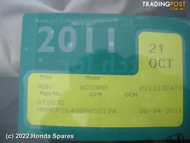 Door/Boot/Gate Lock 2008 HONDA ACCORD