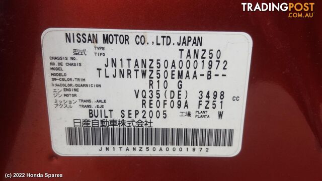 Door/Boot/Gate Lock 2005 NISSAN MURANO