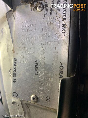 2000 TOYOTA - TARAGO Door/Boot/Gate Lock