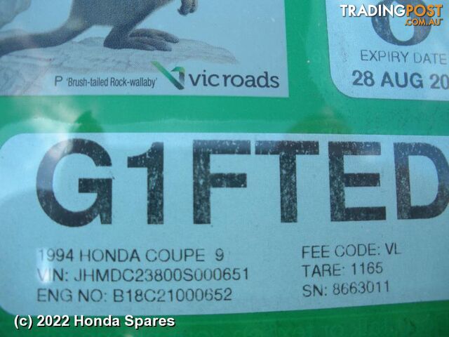 Door/Boot/Gate Lock 1994 HONDA INTEGRA