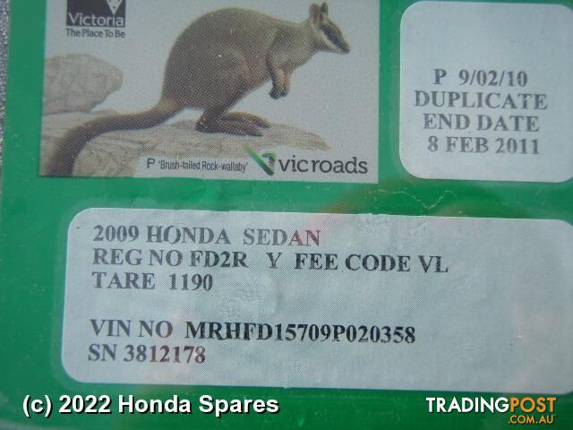 Door/Boot/Gate Lock 2009 HONDA CIVIC