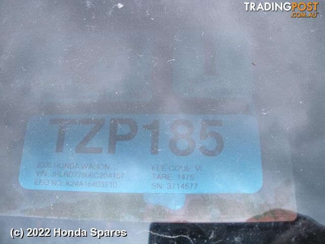 Door/Boot/Gate Lock 2005 HONDA CRV