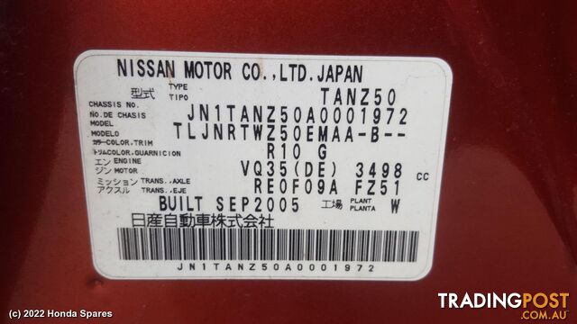 Door/Boot/Gate Lock 2005 NISSAN MURANO
