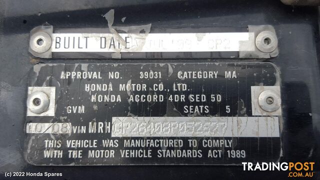 Door/Boot/Gate Lock 2008 HONDA ACCORD