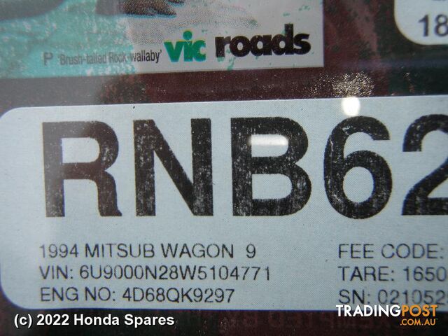 1994 MITSUBISHI - RVR Right Guard