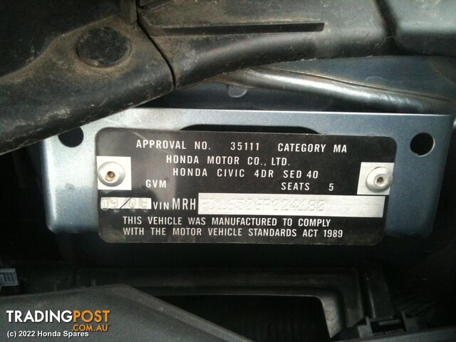 Door/Boot/Gate Lock 2006 HONDA CIVIC