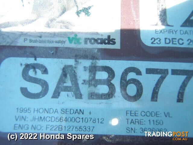 1995 HONDA - ACCORD Rear Sway Bar