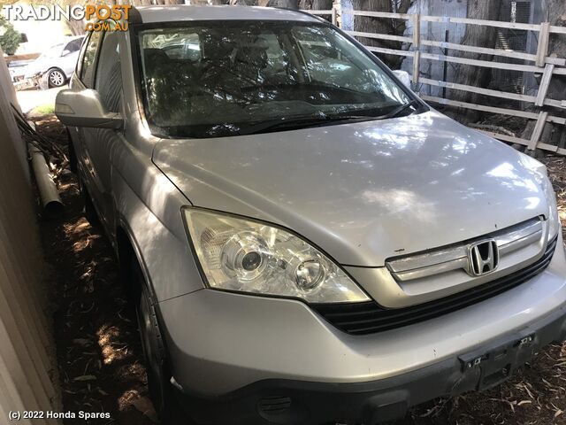Door/Boot/Gate Lock 2008 HONDA CRV