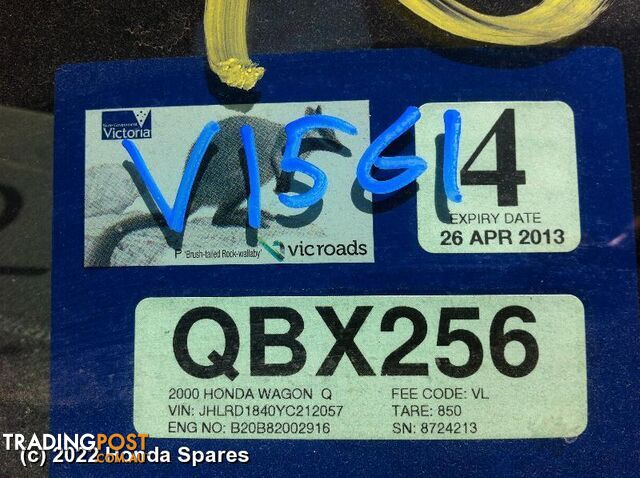 Door/Boot/Gate Lock 2000 HONDA CRV