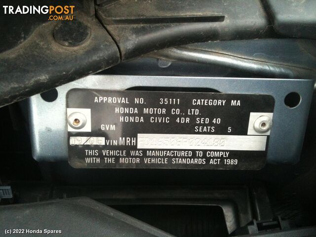 Door/Boot/Gate Lock 2006 HONDA CIVIC
