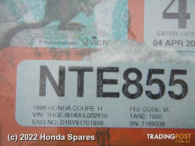Door/Boot/Gate Lock 1996 HONDA CIVIC
