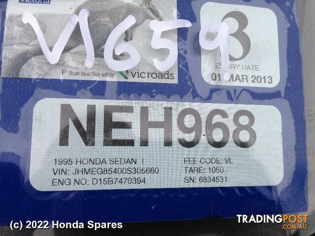 Door/Boot/Gate Lock 1994 HONDA CIVIC