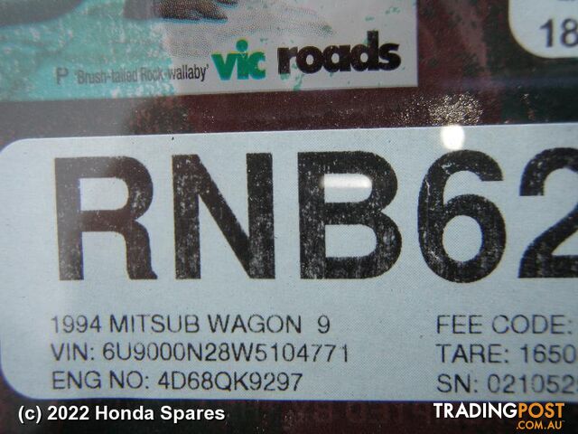 Door/Boot/Gate Lock 1994 MITSUBISHI RVR